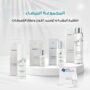 The white group for whitening, unifying skin tone