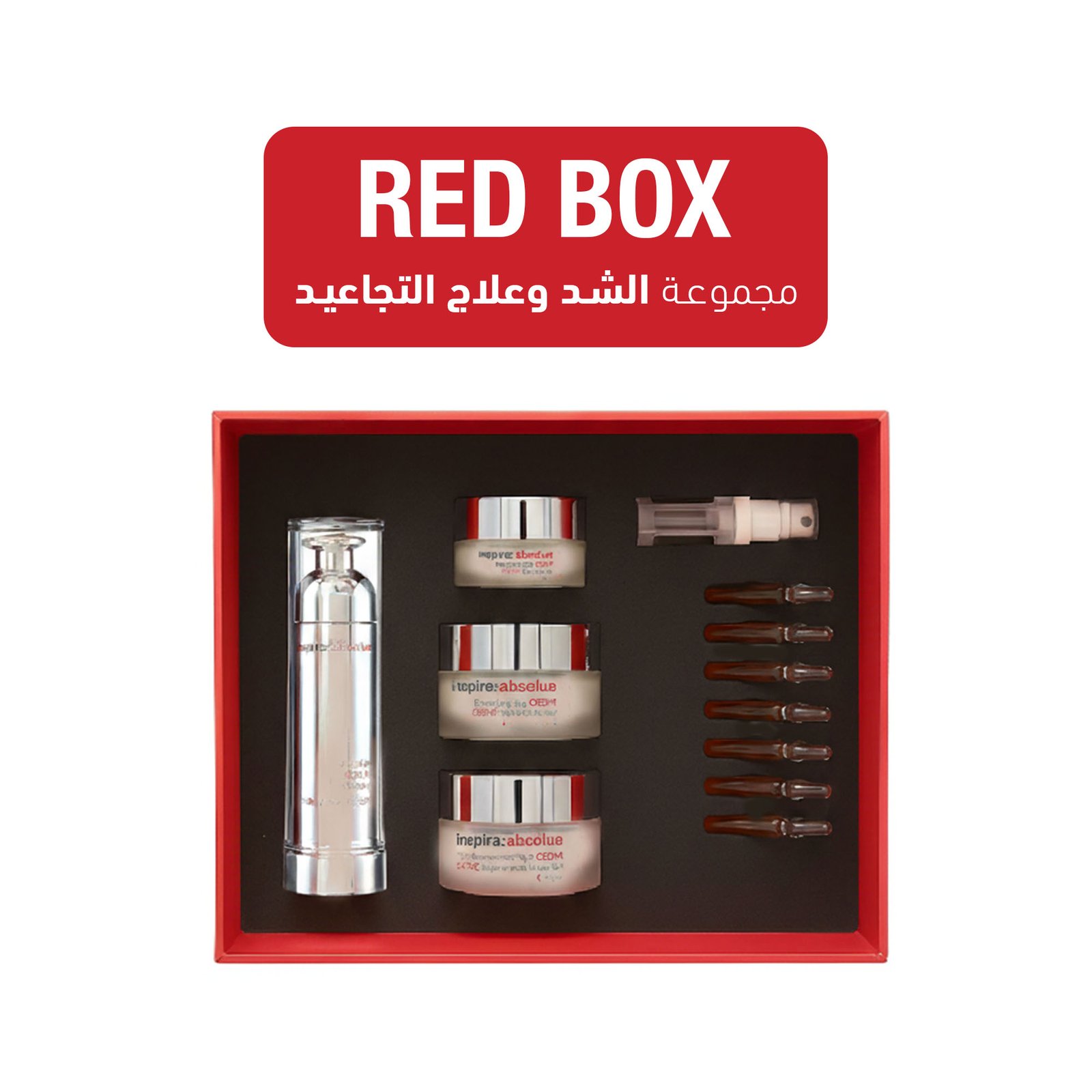 مجموعة الشد وعلاج التجاعيد