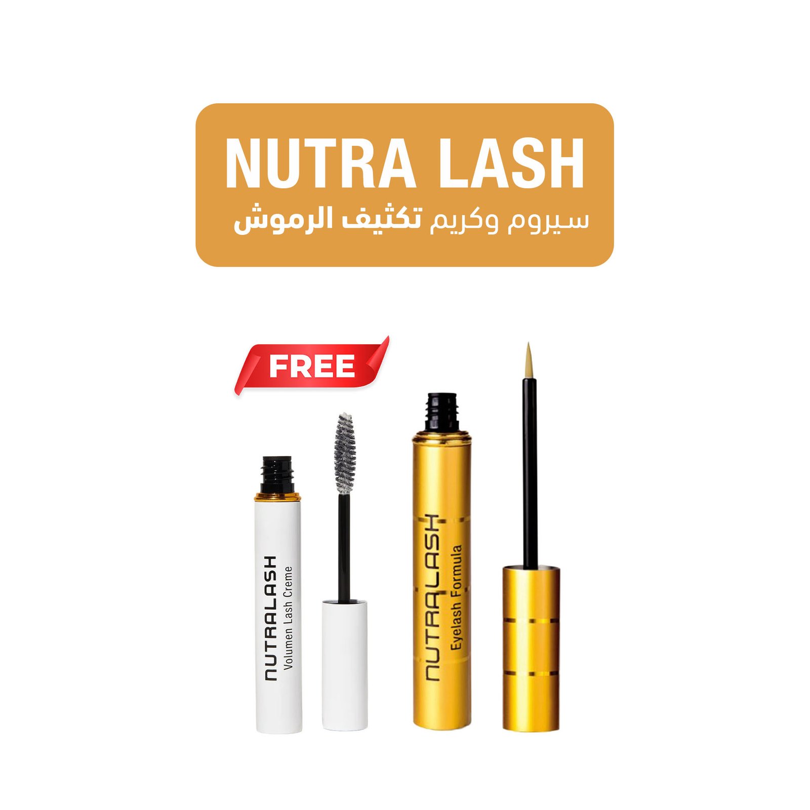 Eyelash Formula- 3ml + NUTRALASH Volume Lash Creme ( free )